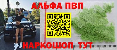 дурь Кандалакша