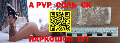 бутират Аргун