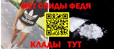 альфа пвп Апшеронск