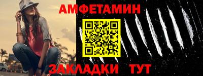 бутират Аргун