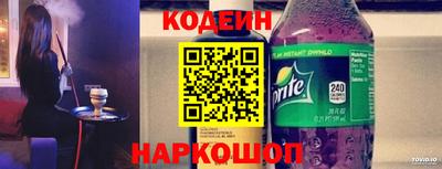 бутират Аргун