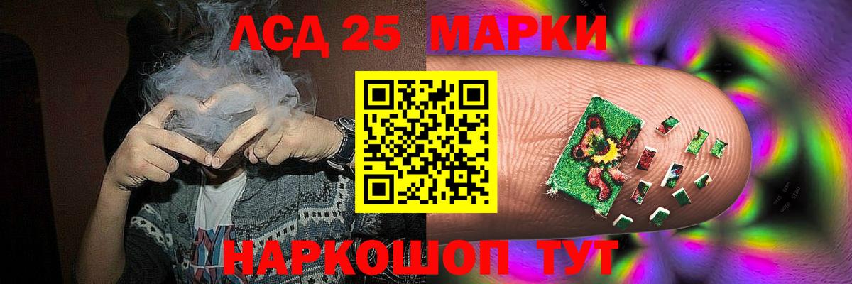 LSD-25 экстази  Михайловка  LSD-25 экстази ecstasy 