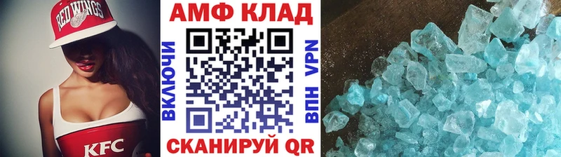 Первитин мет  ОМГ ОМГ ССЫЛКА  Михайловка 