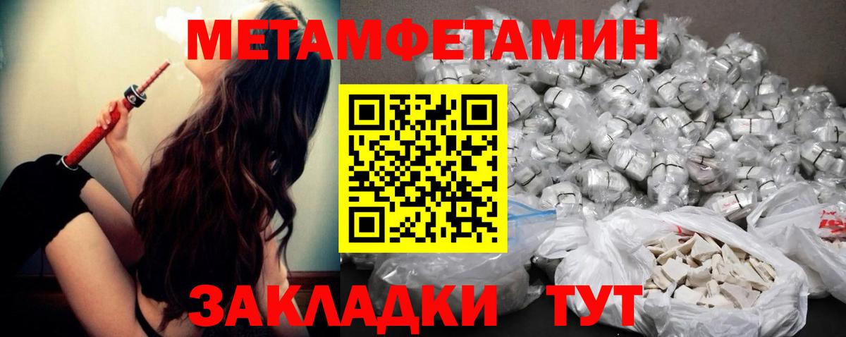 Михайловка  МЕТАМФЕТАМИН винт  МЕТАМФЕТАМИН винт  МЕТАМФЕТАМИН  Вход с VPN 