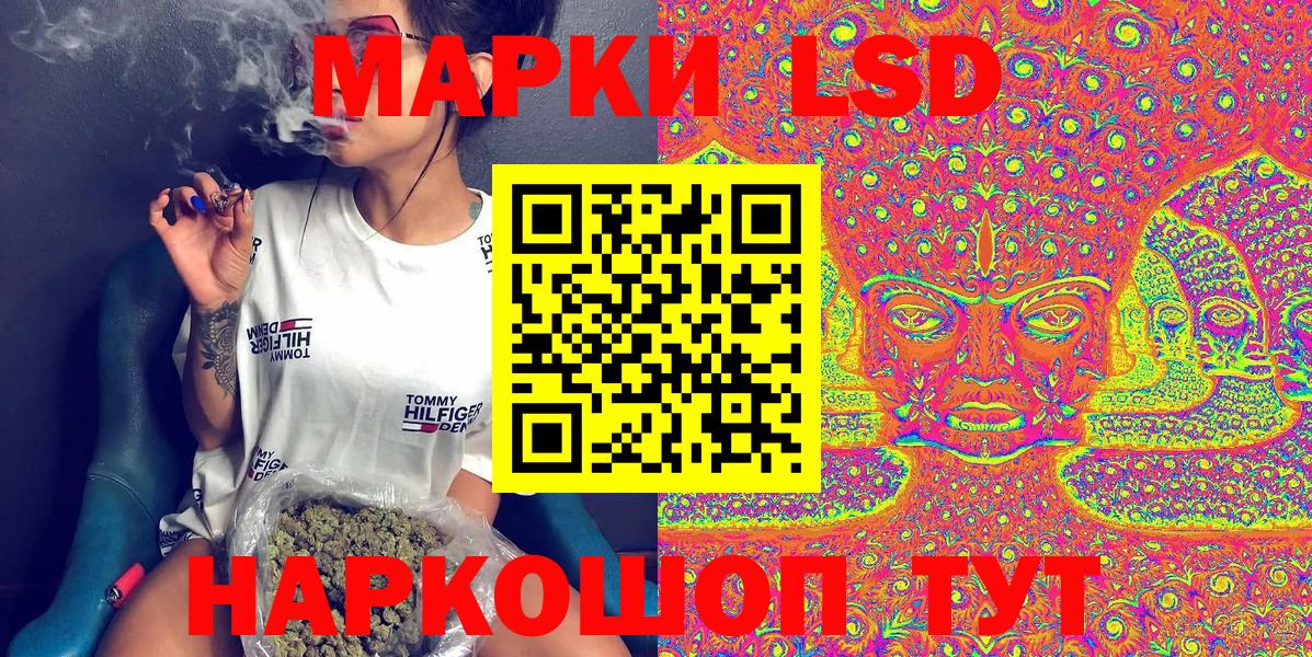 Марки N-bome 1500мкг Михайловка