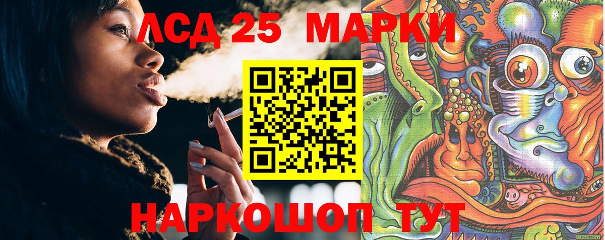 Марки NBOMe 1,8мг  Вход с VPN  где купить наркоту  Михайловка  Марки 25I-NBOMe 