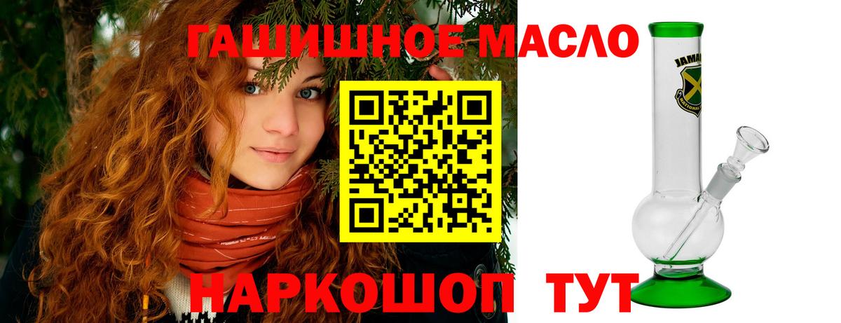 ТГК Wax Михайловка