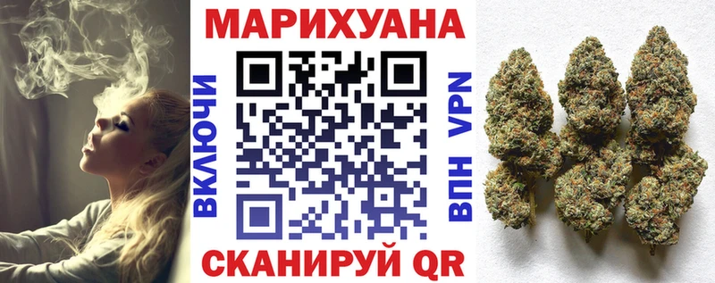 Канабис VHQ  Михайловка 
