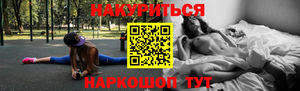 МАРИХУАНА VHQ Михайловка